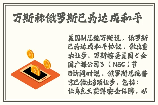 貂蝉翻白眼流泪红脸表情